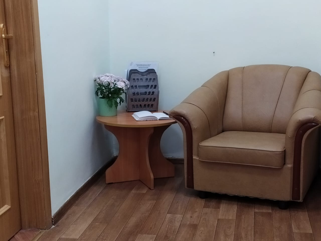 Ожидание