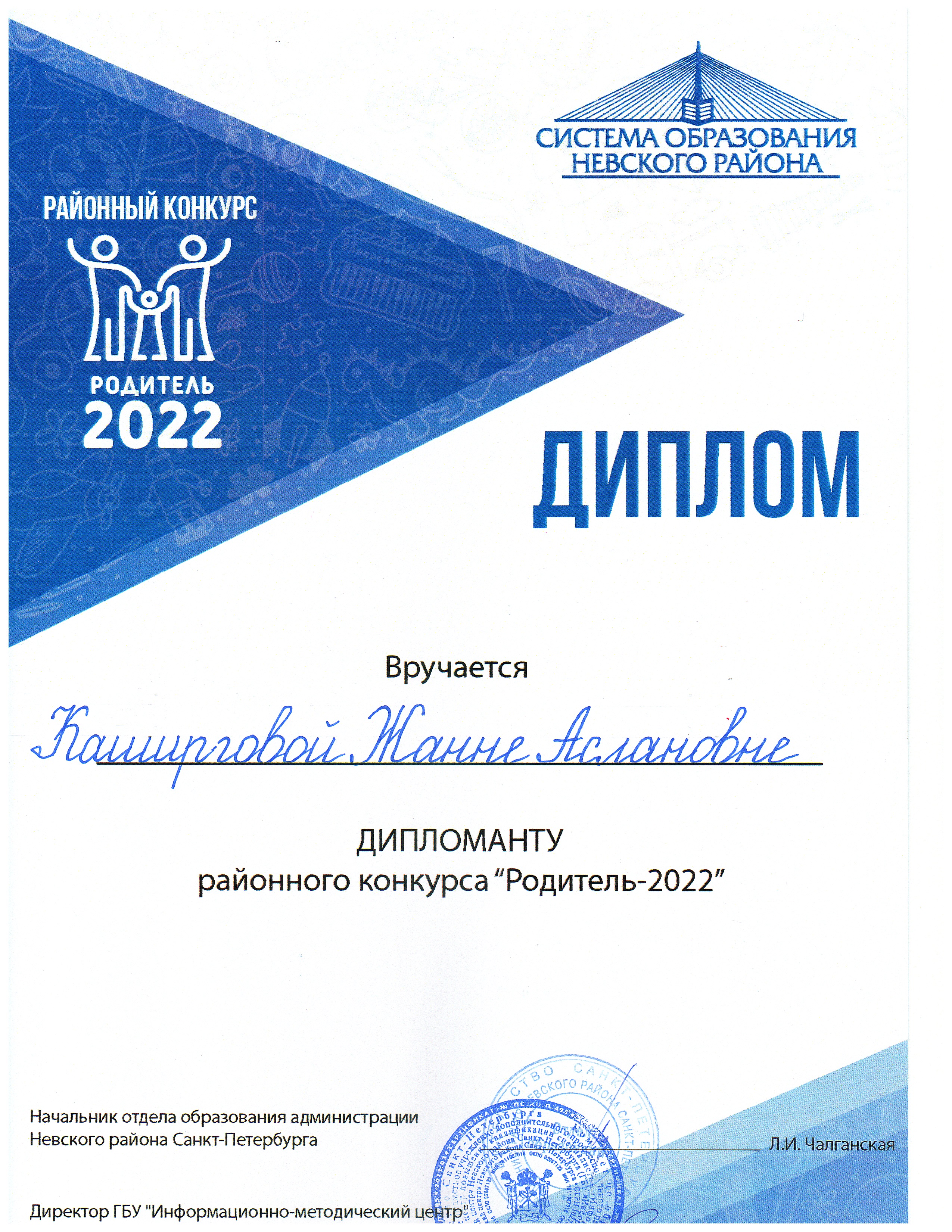 Каширгова