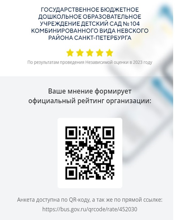 КОД