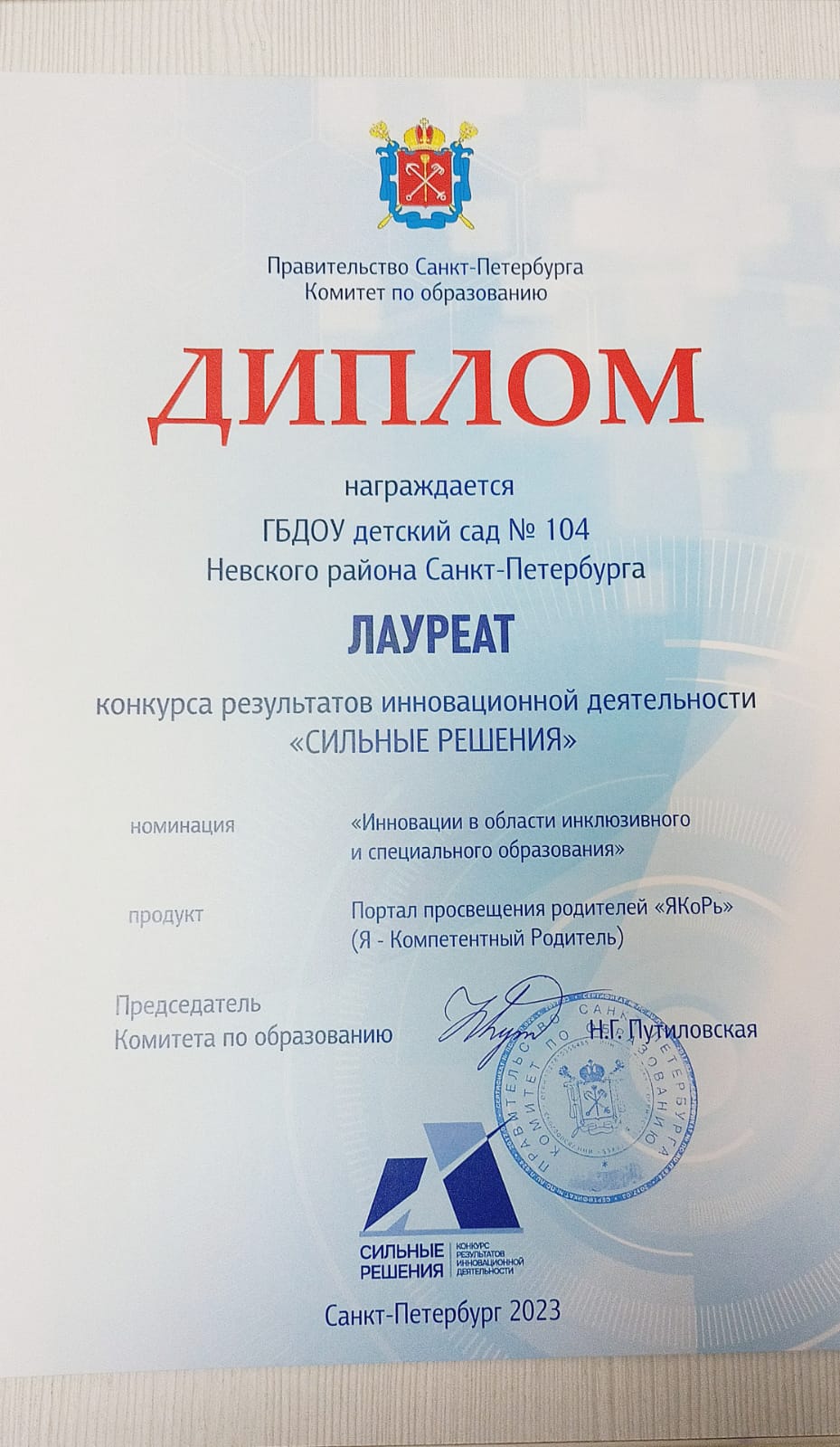 IMG 20231207 WA0002 1