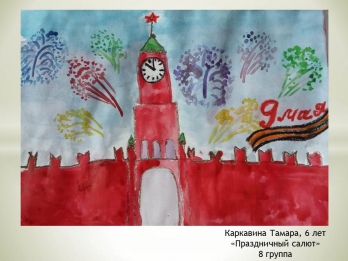Рисуем Победу_21