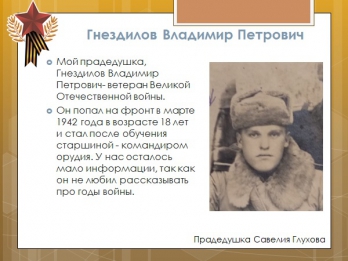 75 лет победе_17