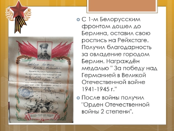 75 лет победе_8
