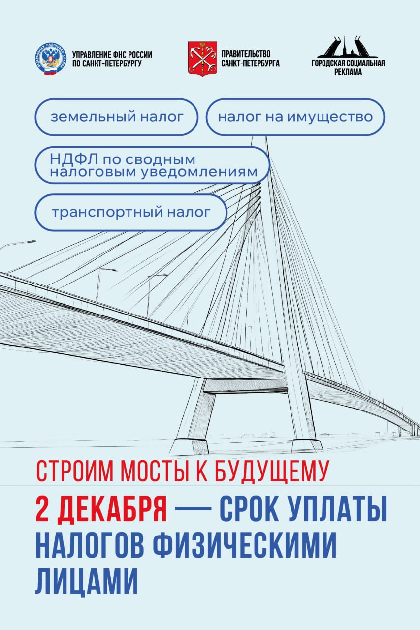 nalog 2024 10 1 1