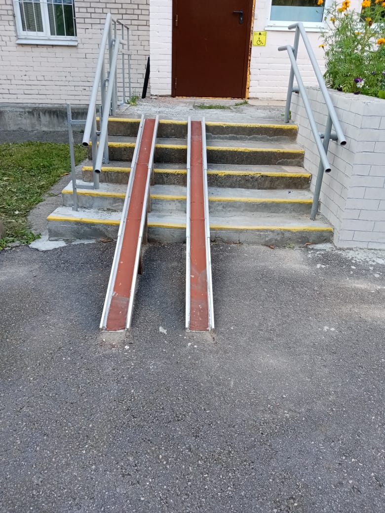Пандус