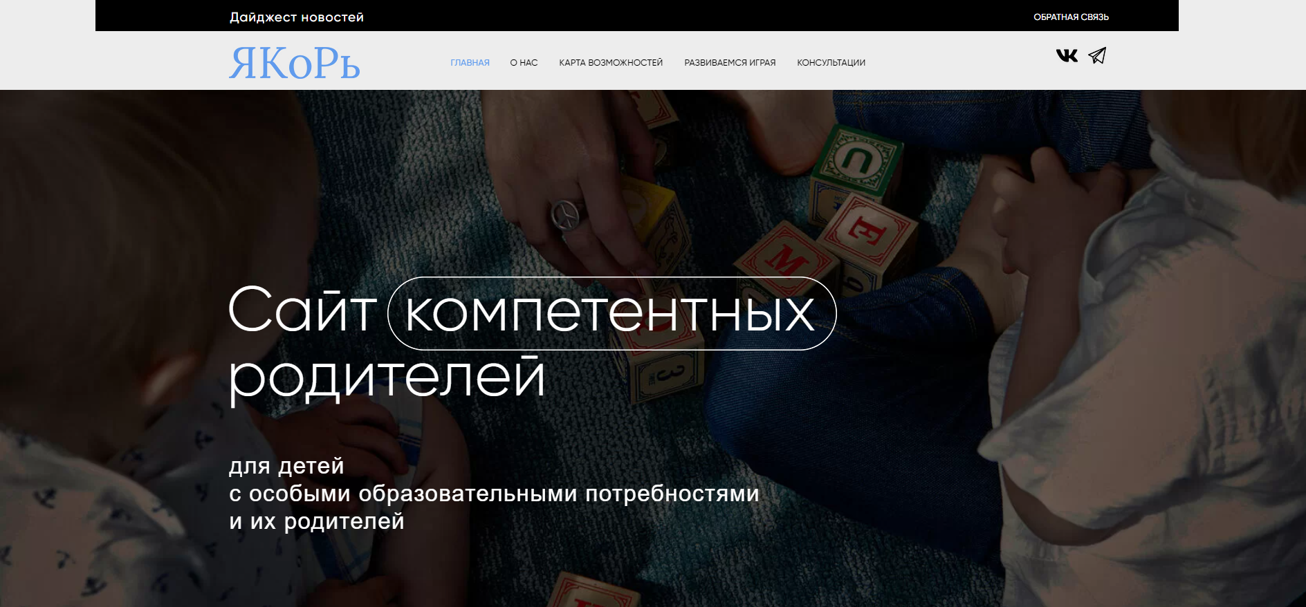 сайт